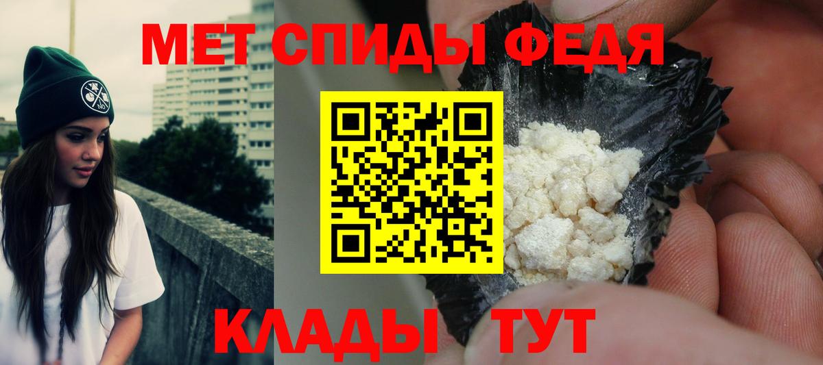 АМФ VHQ Гудермес