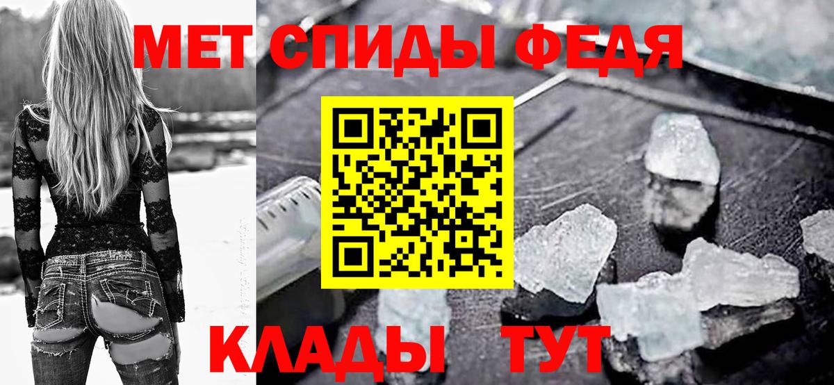 АМФ  Вход с VPN  Гудермес  АМФЕТАМИН 98% 