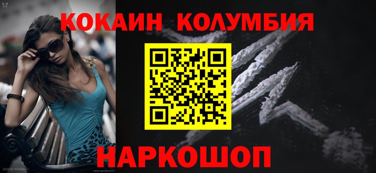 Cocaine  купить наркотики сайты  Гудермес  Вход с VPN  Кокаин Эквадор  КОКАИН VHQ 