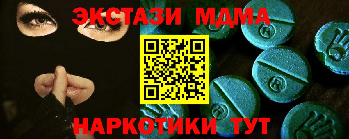 Ecstasy  Ecstasy Punisher  Вход с VPN  Гудермес 