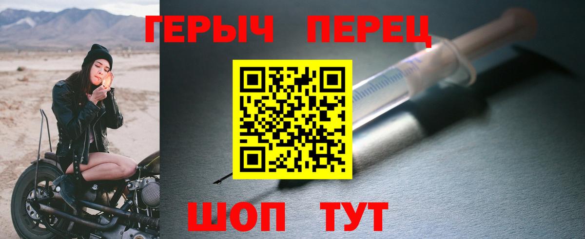 Героин Афган Гудермес
