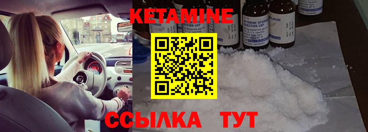 Гудермес  даркнет какой сайт  Вход с VPN  КЕТАМИН ketamine 