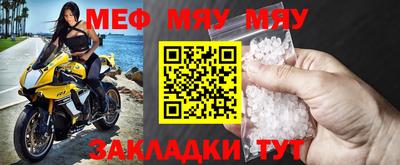 мефедрон мука Берёзовский