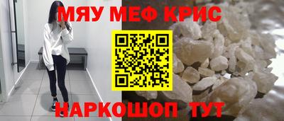 индика Балаково
