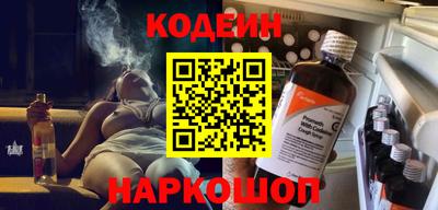 прущий лед Балашиха