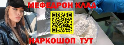 наркотики Бийск
