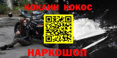 мефедрон мука Берёзовский