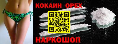 мефедрон мука Берёзовский