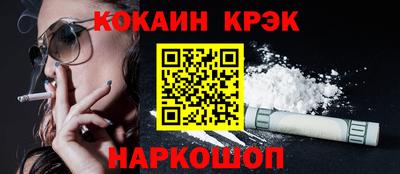 прущий лед Балашиха