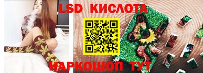 индика Балаково