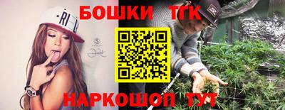 шишки Балахна