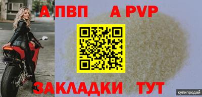 2c-b Беслан