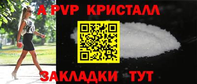 индика Балаково