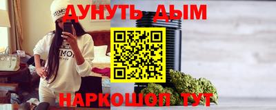шишки Балахна