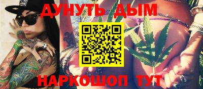 прущий лед Балашиха