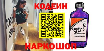 прущий лед Балашиха