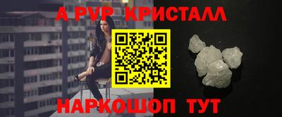 прущий лед Балашиха