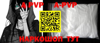 мефедрон мука Берёзовский