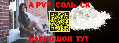 индика Балаково