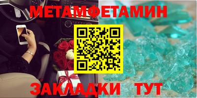 индика Балаково