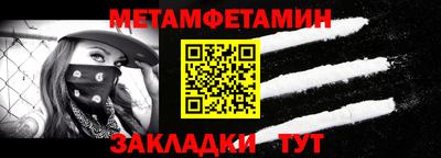 прущий лед Балашиха