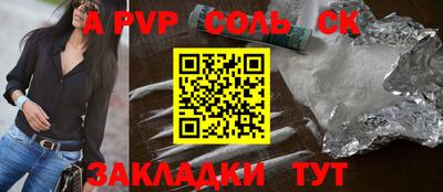 прущий лед Балашиха