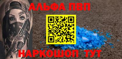 прущий лед Балашиха