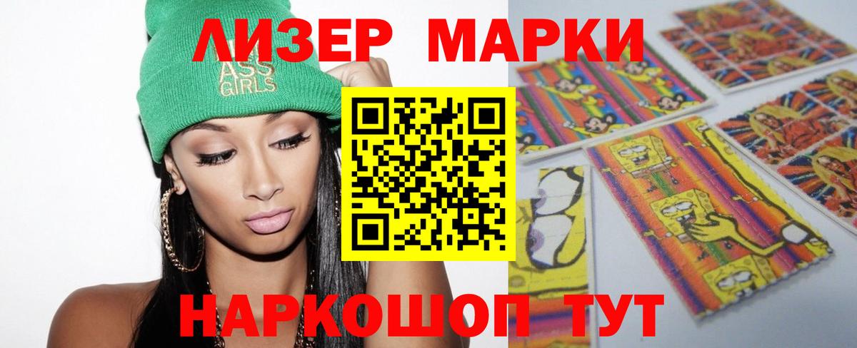 ЛСД экстази кислота  ЛСД экстази кислота  Вход с VPN  Гудермес 