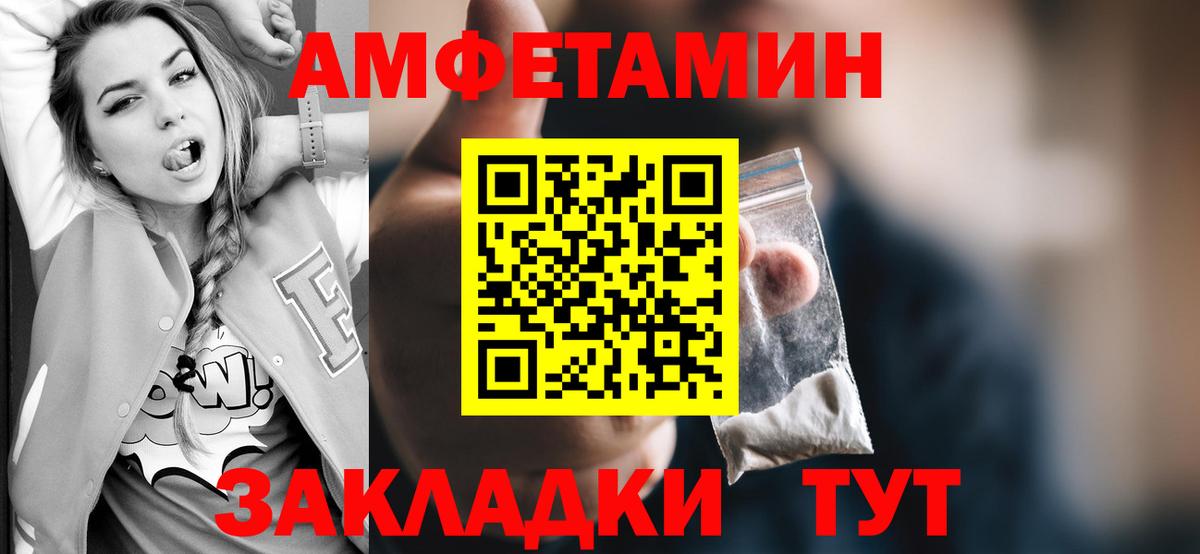 Первитин кристалл  Вход с VPN  Гудермес  Первитин кристалл 