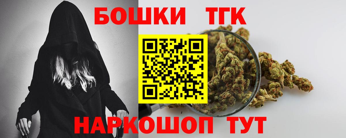 МАРИХУАНА LSD WEED Гудермес