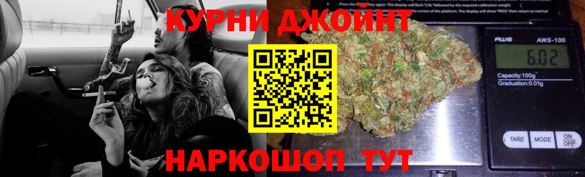 Бошки Шишки тримм  Каннабис OG Kush  Бошки марихуана SATIVA & INDICA  Вход с VPN  Гудермес 